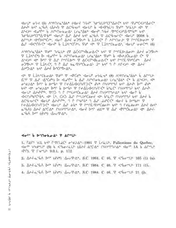 14734 CNC AR 2008_4L2 CR - page 168
